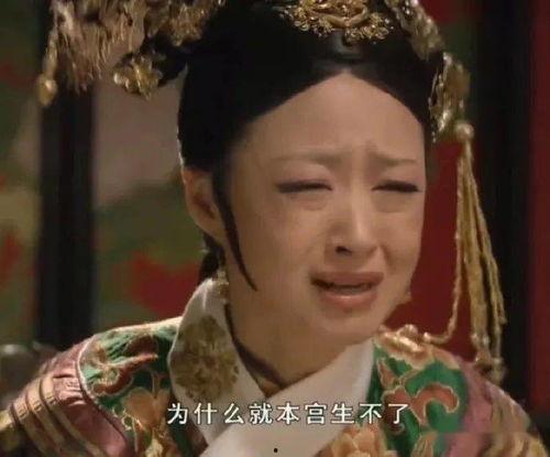 吃瓜娱乐圈贵妃是谁的孩子