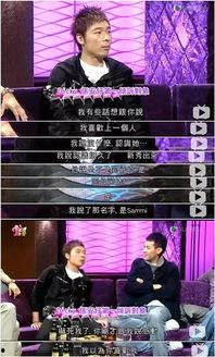 港圈娱乐吃瓜