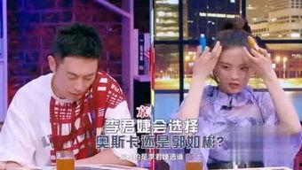 港圈娱乐吃瓜